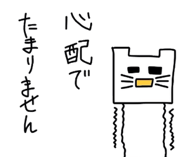 the squre cat sticker #2078511