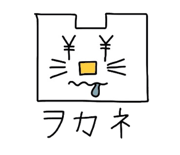 the squre cat sticker #2078514