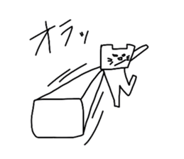 the squre cat sticker #2078519