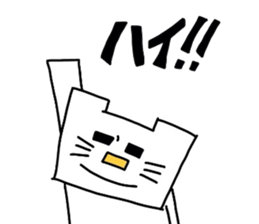 the squre cat sticker #2078526