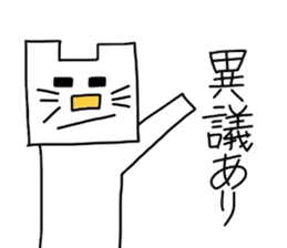 the squre cat sticker #2078531