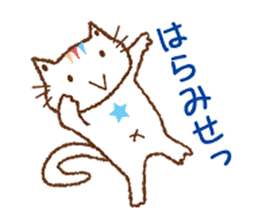 niji-neko sticker #2078566