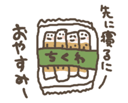 mikawaben2 sticker #2078707