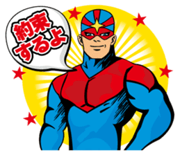 I am hero sticker #2078741