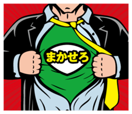 I am hero sticker #2078749