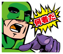 I am hero sticker #2078769