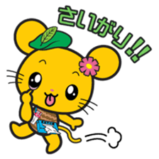 Shikochu dialect Stickers sticker #2078919