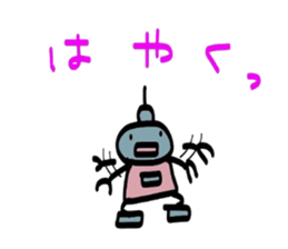 Daily conversation of Robo sticker #2079157