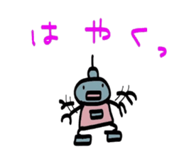 Daily conversation of Robo sticker #2079157