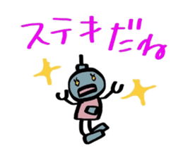 Daily conversation of Robo sticker #2079169