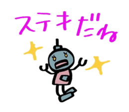 Daily conversation of Robo sticker #2079169