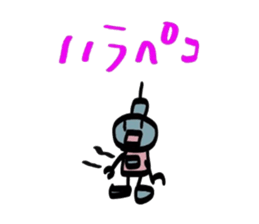 Daily conversation of Robo sticker #2079172