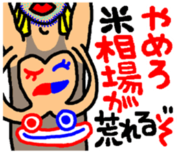 funny face manga illustration sticker #2079306