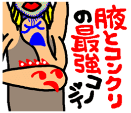 funny face manga illustration sticker #2079311