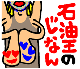 funny face manga illustration sticker #2079312
