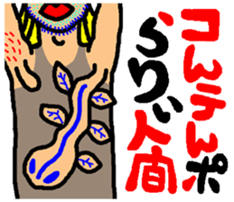 funny face manga illustration sticker #2079318