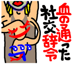funny face manga illustration sticker #2079321