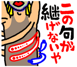 funny face manga illustration sticker #2079327