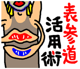 funny face manga illustration sticker #2079335