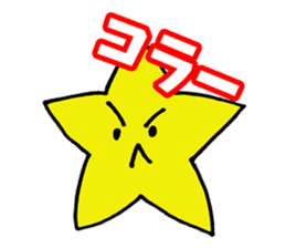 Shining Star sticker #2079484