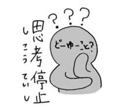 Something like four character idiom sticker #2079541