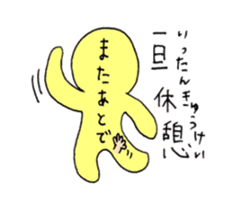 Something like four character idiom sticker #2079542