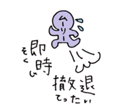 Something like four character idiom sticker #2079543