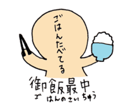 Something like four character idiom sticker #2079548