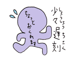 Something like four character idiom sticker #2079549