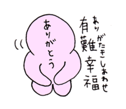 Something like four character idiom sticker #2079550