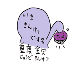 Something like four character idiom sticker #2079552