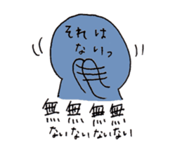 Something like four character idiom sticker #2079553