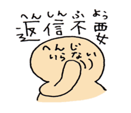 Something like four character idiom sticker #2079555