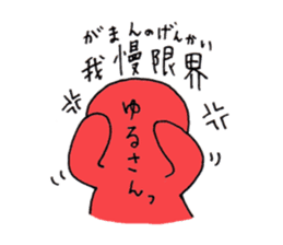 Something like four character idiom sticker #2079556