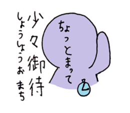 Something like four character idiom sticker #2079557