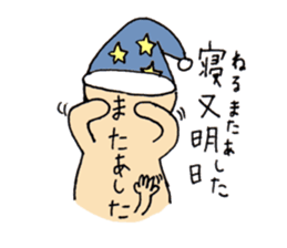 Something like four character idiom sticker #2079559