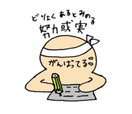 Something like four character idiom sticker #2079560