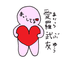 Something like four character idiom sticker #2079561