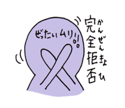 Something like four character idiom sticker #2079562