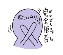 Something like four character idiom sticker #2079562
