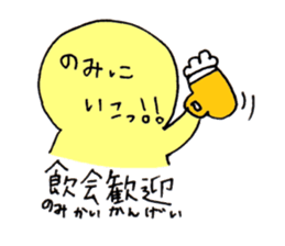 Something like four character idiom sticker #2079564