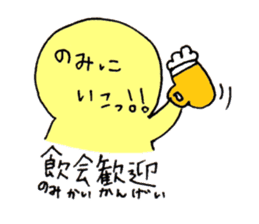 Something like four character idiom sticker #2079564