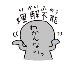 Something like four character idiom sticker #2079565