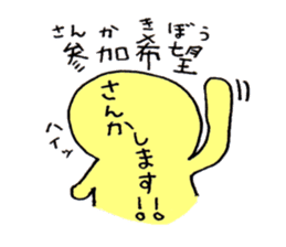 Something like four character idiom sticker #2079566