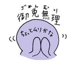 Something like four character idiom sticker #2079567