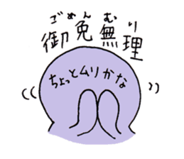 Something like four character idiom sticker #2079567