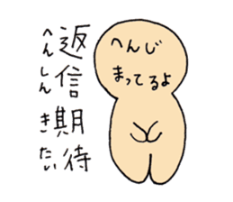 Something like four character idiom sticker #2079569