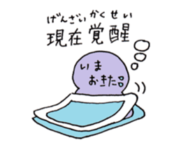 Something like four character idiom sticker #2079570