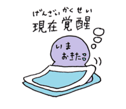 Something like four character idiom sticker #2079570