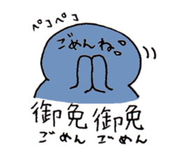 Something like four character idiom sticker #2079571